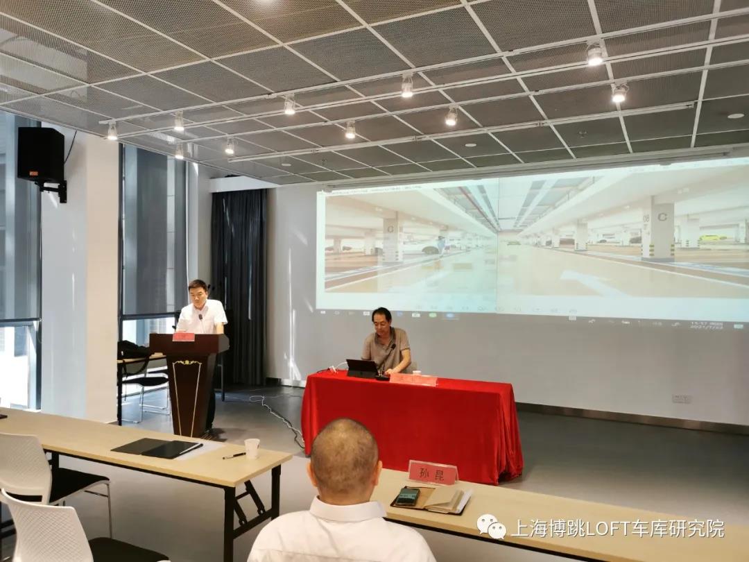 嘉定上海博普发明人初光先生受邀参加《先进技术培训会》