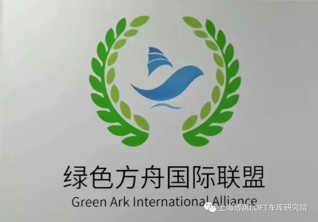 嘉定【上海博普】成功入编工信部绿色方舟计划！